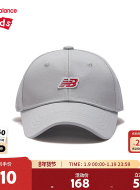 New Balance nb儿童男女新款时尚棒球帽休闲舒适鸭舌帽ND8QE3E023