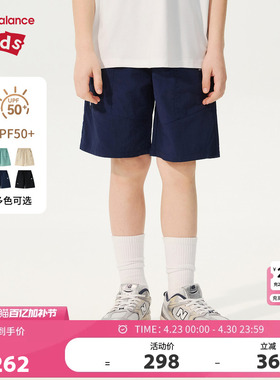 【防晒】New Balance nb童装男女童26年夏新款休闲短裤ND7VG2E063