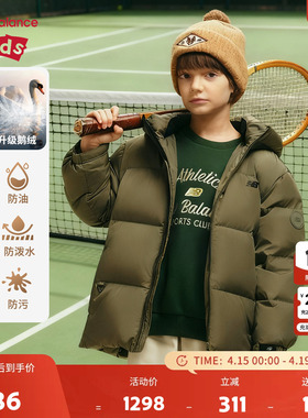 【三防】New Balance nb童装男女儿童冬新款鹅绒羽绒服ND7PF4E193