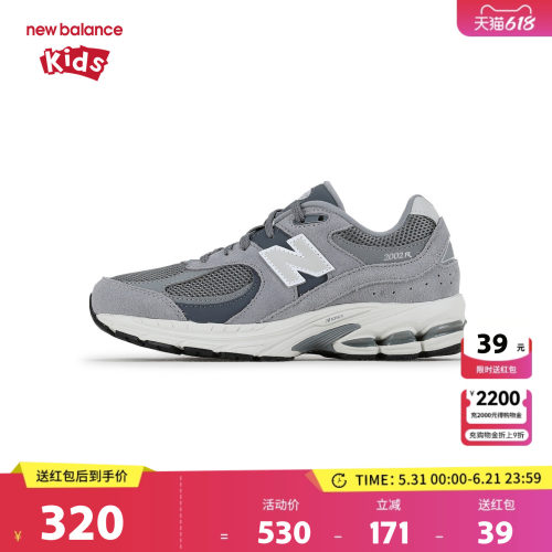 New Balance nb童鞋男女7-14岁大童春秋网面缓震运动鞋GC2002ST