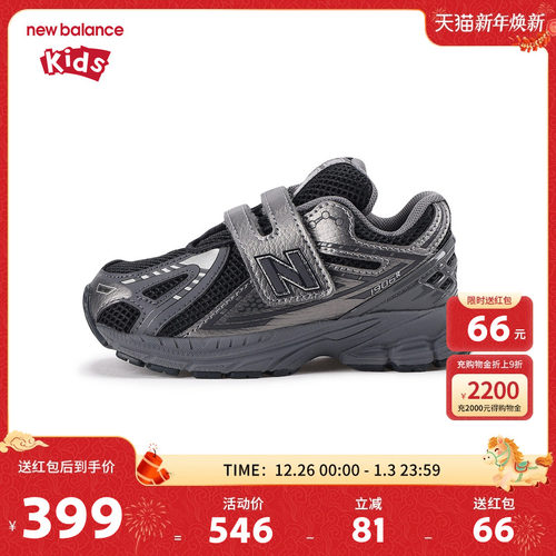 New Balance nb童鞋0-4岁小童男女儿童秋潮酷缓震运动鞋IV1906EX