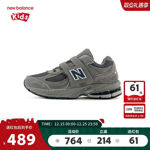 New Balance nb童鞋男女4-7岁中童春秋潮酷缓震运动鞋PV2002R0