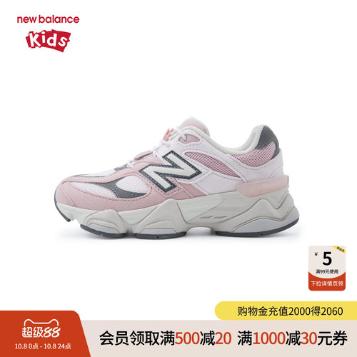 千禧潮型 缓震不易滑倒 后跟透明TPU设计