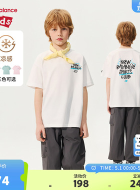 【凉感】New Balance nb童装男女童26年夏简约短袖T恤ND7EG2E043