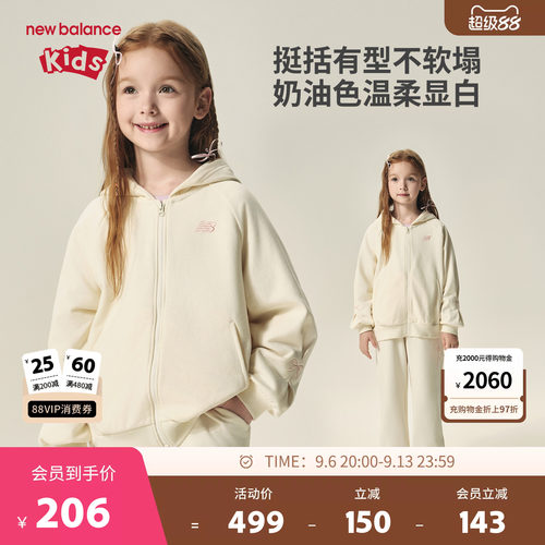New Balance nb童装女童春秋甜美印花刺绣连帽外套夹克ND4DF33022