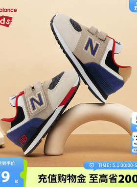 New Balance nb童鞋儿童男女秋季0~14岁魔术贴运动休闲鞋574LC1