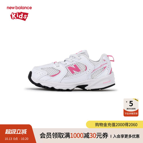 网面轻盈 缓震 潮流 脚感柔软 不易打滑
