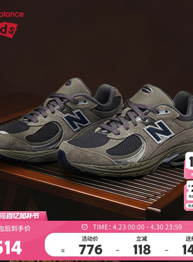 New Balance nb童鞋儿童男女7-14岁大童复古灰色运动鞋GC2002R0