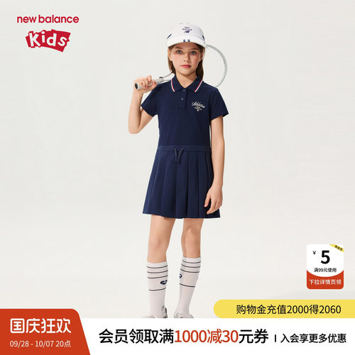 New Balance nb童装女童甜美休闲POLO领短袖连衣裙ND7KG21272