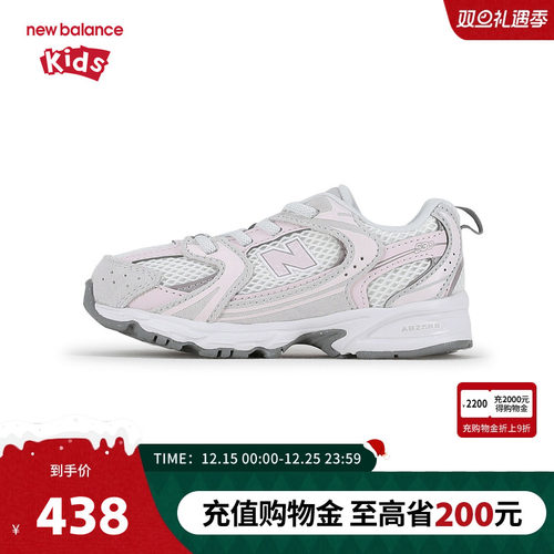 New Balance nb童鞋0-4岁小童女童26春季新款缓震学步鞋I530851