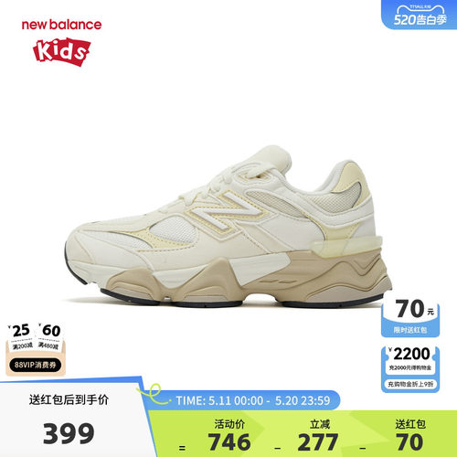 New Balance nb童鞋男女7-14岁大童春秋小象蹄缓震休闲鞋GC9060EK