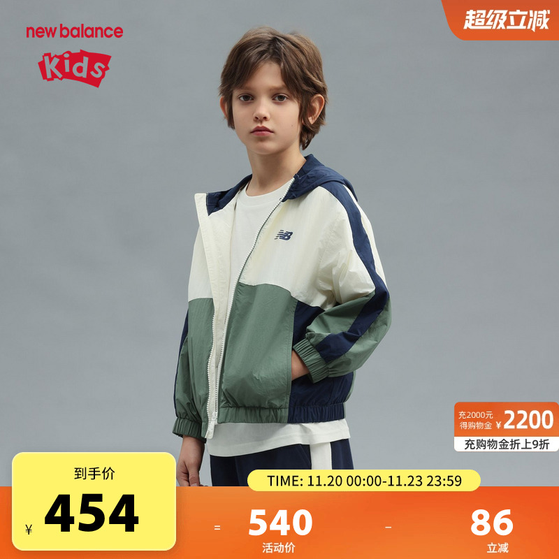 New Balance nb童装男女儿童拼色新款2025春秋夹克外套ND7AF1E023