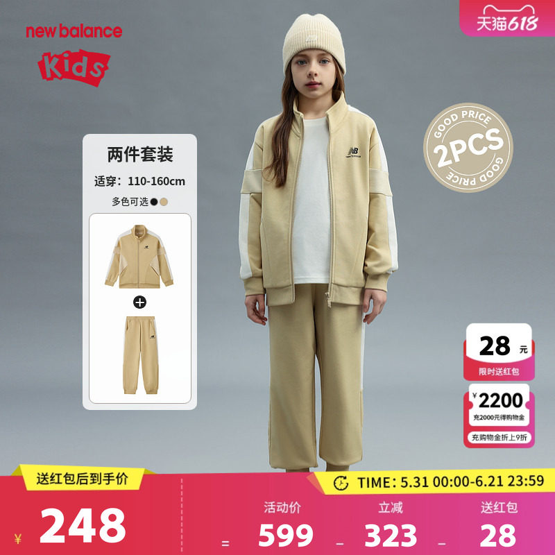 New Balance nb童装男女儿童春秋运动休闲外套长裤套装ND2VF1Z013