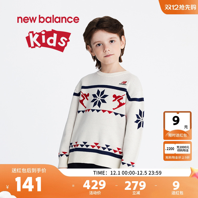 New Balance nb童装男女儿童冬款宽松圆领套头毛衣上衣ND7ID47073