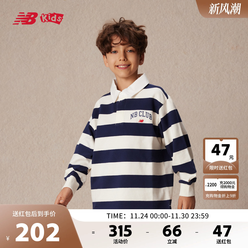 New Balance nb童装男女儿童新款春秋潮流舒适翻领卫衣ND7CE13063