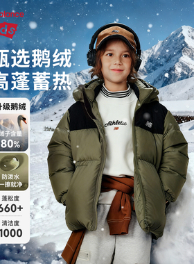 【鹅绒】New Balance nb童装儿童男女冬季防泼水羽绒服ND7PF4Z243