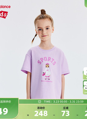 New Balance nb童装男女儿童防晒印花短袖T恤ND7EE2Z203