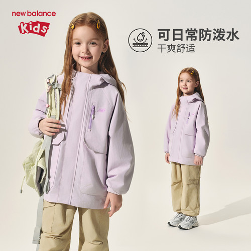 New Balance nb童装儿童男女春秋工装风夹克连帽外套ND7AF31013