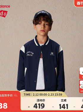 New Balance nb童装男女儿童新款时尚棒球服夹克外套ND7AE1E013