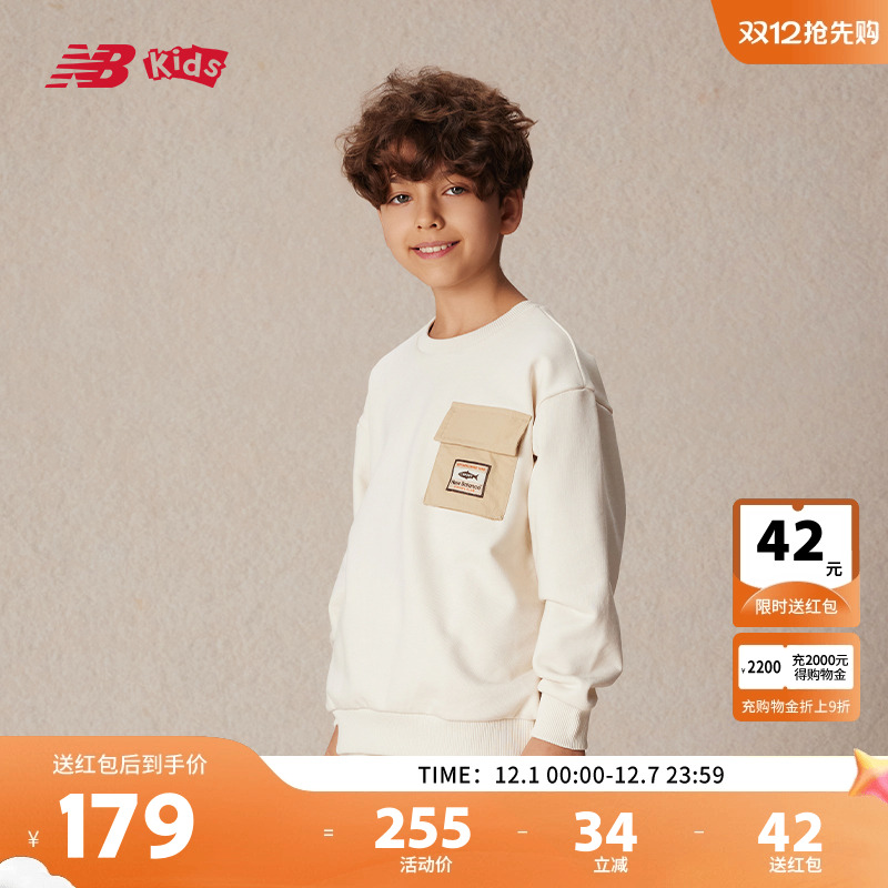 New Balance nb童装男女儿童新款春秋潮流运动舒适卫衣ND7CE15043
