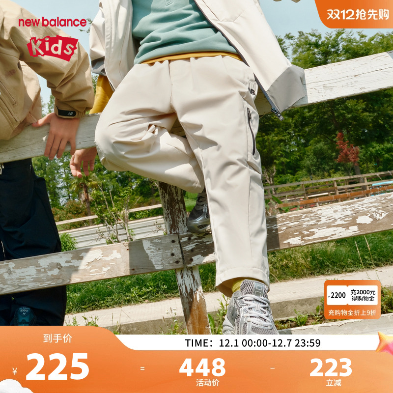 New Balance nb童装儿童男女新款休闲防泼水弹力长裤ND7TF31083