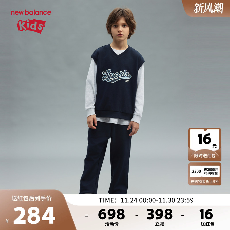 New Balance nb童装儿童男女秋季长袖马甲长裤三件套装ND2TF3Z033
