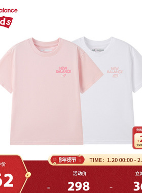 【凉感】New Balance nb童装男女童26年夏短袖T恤组合ND2SG62193