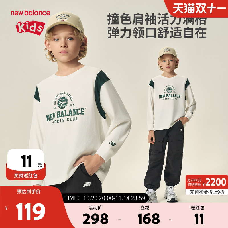 New Balance nb童装男女儿童新款时尚透气舒适长袖T恤ND7DF3Z123