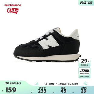 New Balance nb童鞋 IH237DEM 4岁小童男女春秋网面休闲学步鞋