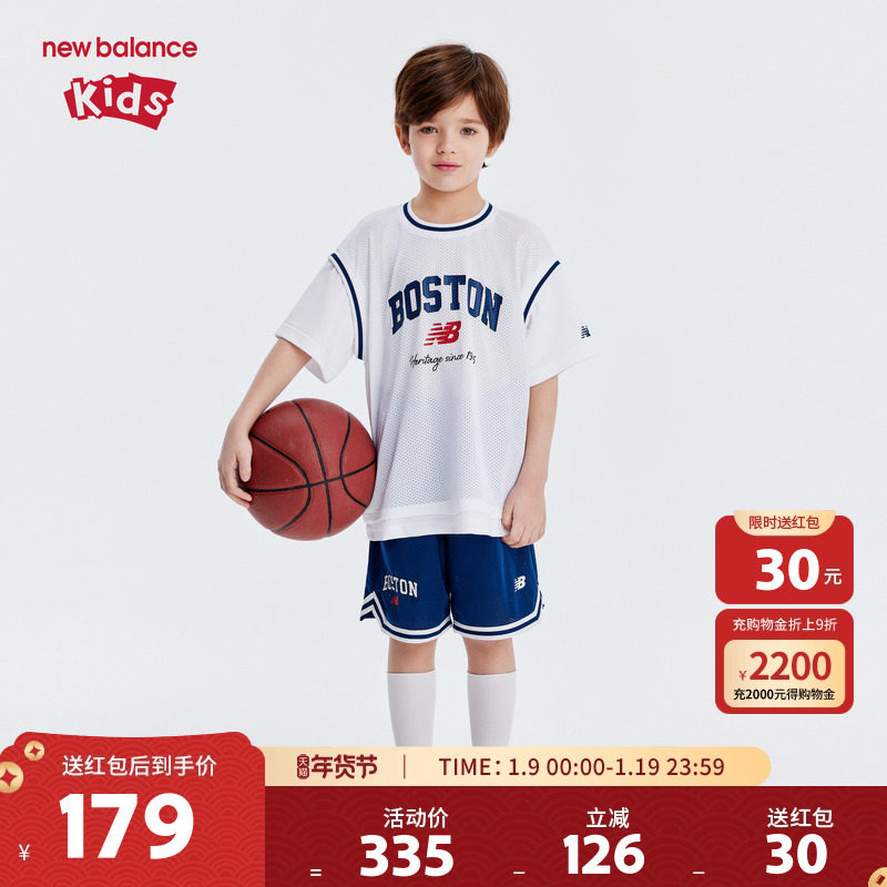 New Balance nb童装男女儿童夏季新款假两件运动篮球服两件套装