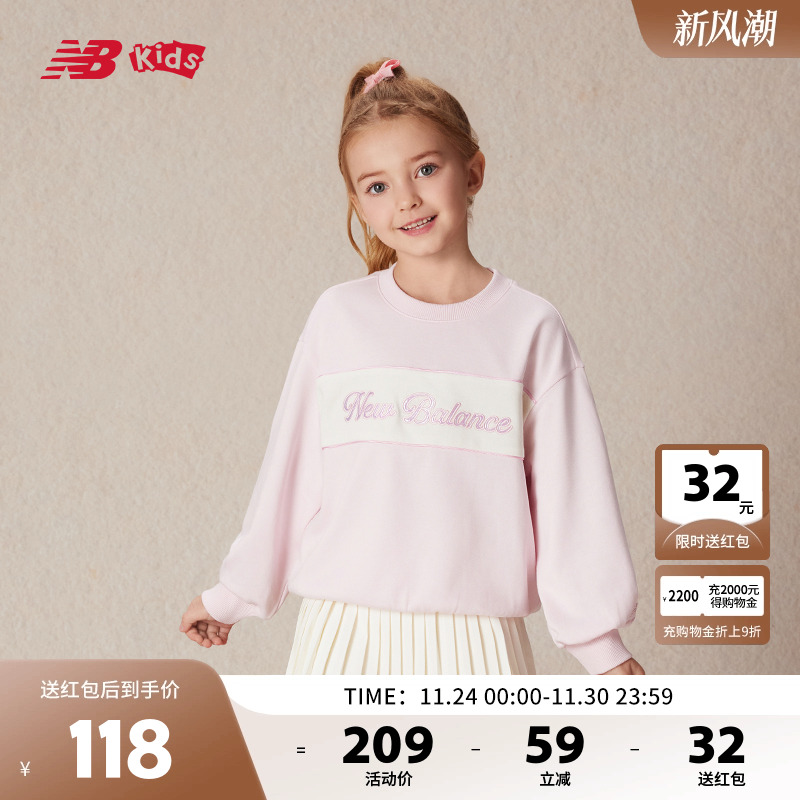 New Balance nb童装女童新款春秋潮流时尚运动套头卫衣ND7CE12022