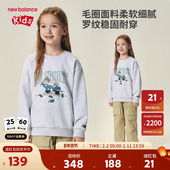 nb童装 New Balance 男女儿童春秋印花透气圆领休闲卫衣ND7ZF3Z093