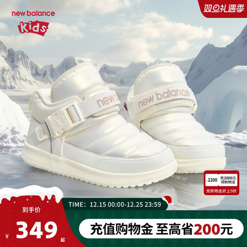 New Balance nb童鞋儿童男女4-14岁中大童冬季保暖加绒棉靴YHMMOC