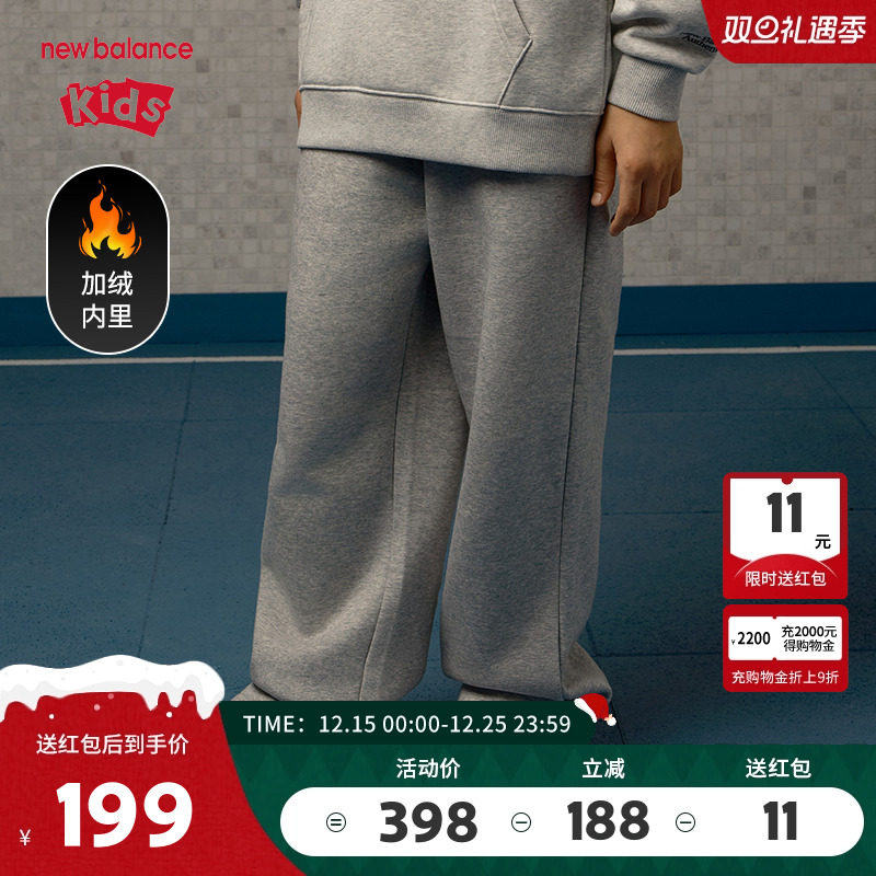 【加绒】New Balance nb童装男女儿童透气舒适针织裤子ND4LE45083