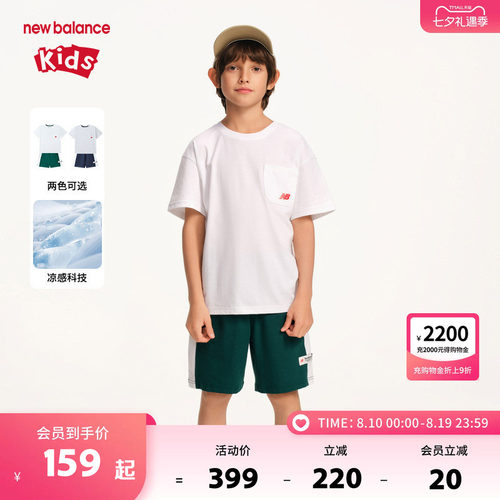 NewBalancenb短袖短裤套装新款