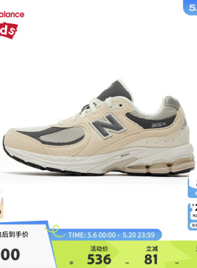 New Balance nb童鞋男女7-14岁大童秋冬密网缓震运动鞋GC2002FA