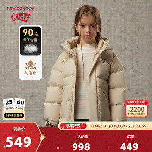 【90绒】New Balance nb童装儿童男女秋冬保暖羽绒服ND7PF4Z133