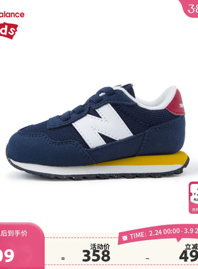 New Balance nb童鞋0-4岁小童男女春秋网面休闲学步鞋IH237VIB