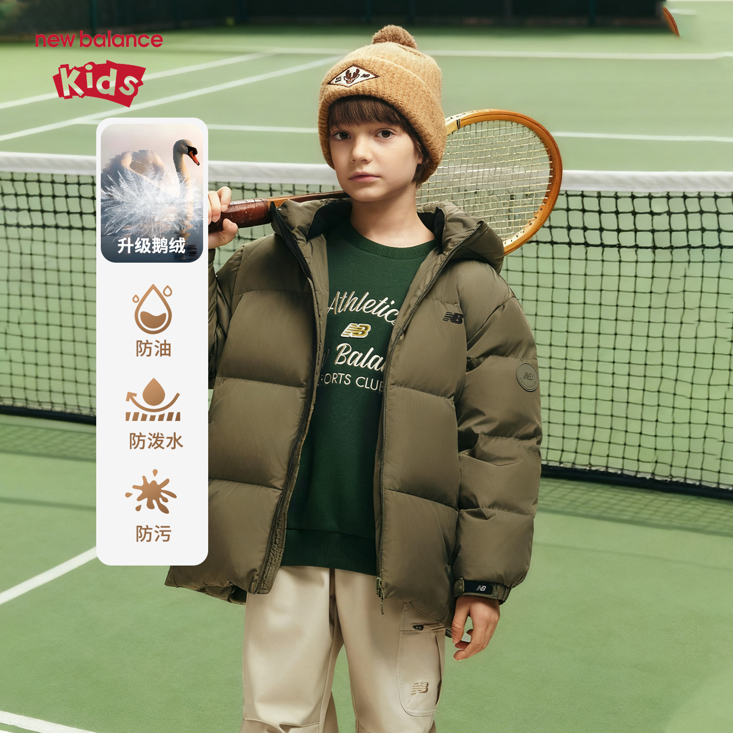 【三防】New Balance nb童装男女儿童冬新款鹅绒羽绒服ND7PF4E193