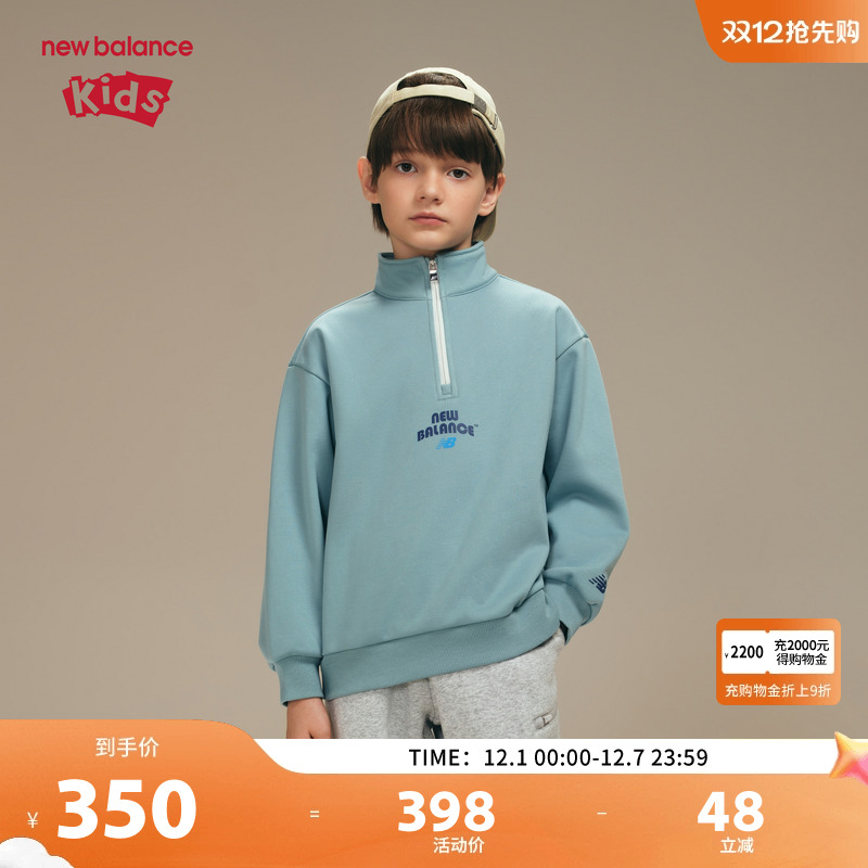 New Balance nb童装男女儿童秋冬新款印花半拉链卫衣ND7ZF42053