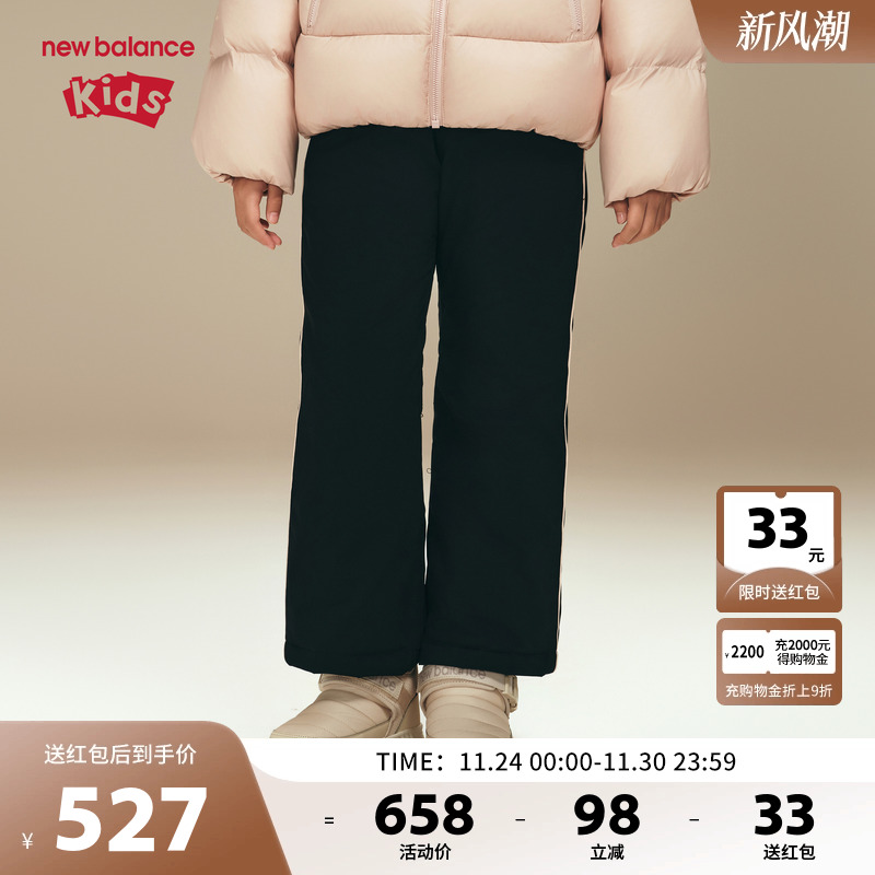 【90绒】New Balance nb童装男女儿童秋冬新款羽绒长裤ND7XF43132