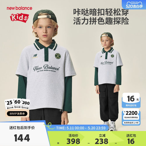 New Balance nb童装男女儿童新款时尚假两件polo衫长袖ND7FF3Z133