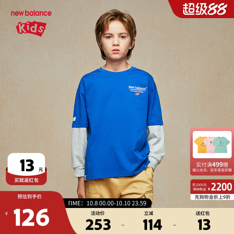 New Balance nb童装男女儿童新款圆领假两件长袖T恤ND7DE32053