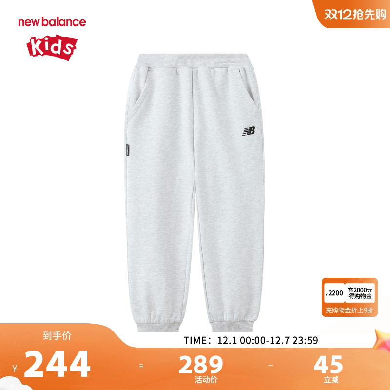New Balance nb童装男女儿童25年春秋新款舒适针织裤子ND4LF1E093