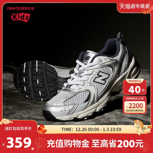 New Balance nb童鞋儿童男女中童4~7岁秋冬潮酷网面革面运动鞋530