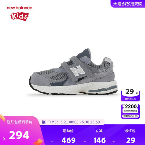 New Balance nb童鞋男女0-4岁小童春秋网面缓震运动鞋IV2002ST
