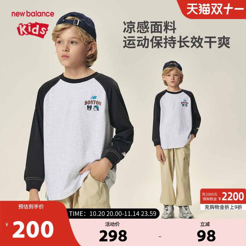 New Balance nb童装男女儿童2025新款凉感插肩袖长T恤ND7DF34033