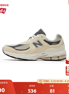 New Balance nb童鞋男女7-14岁大童秋冬密网缓震运动鞋GC2002FA