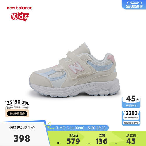 New Balance nb童鞋男女0-4岁小童春秋休闲网面运动鞋IV2002KF