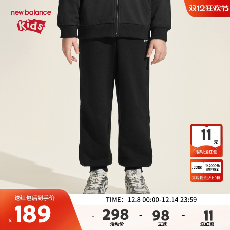 New Balance nb童装儿童男女2025新款秋季束脚运动长裤ND4LF3E053